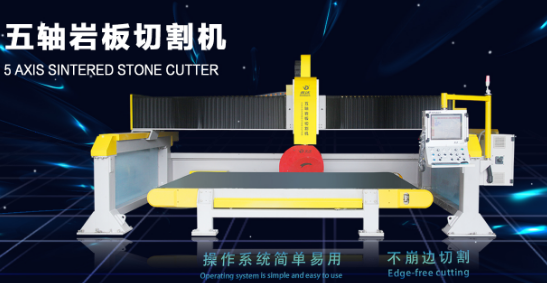 水刀切割設(shè)備廠家的設(shè)備怎么樣？