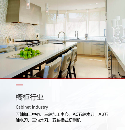 數(shù)控水刀切割機(jī)的操作及日常保養(yǎng)